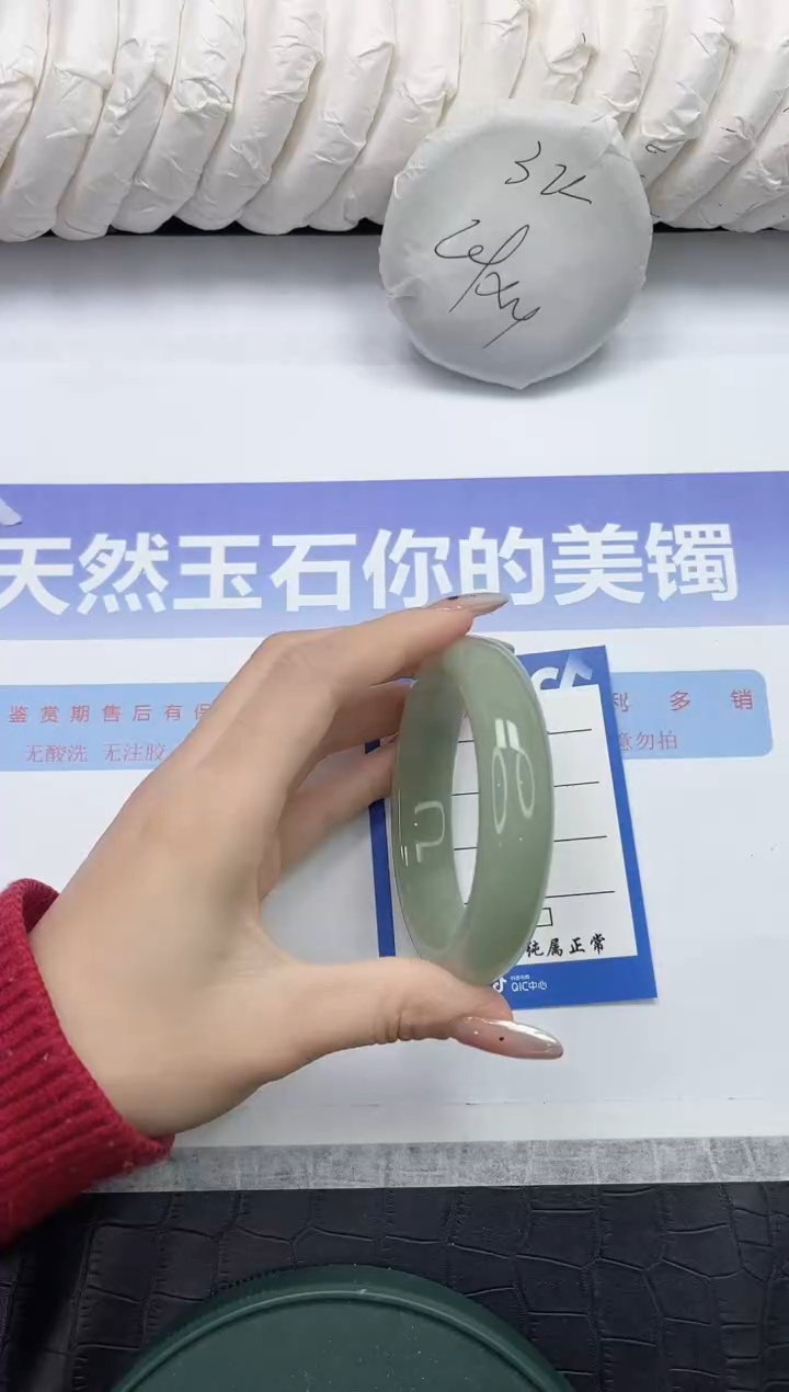 未镶嵌手镯石英质玉101-58.2