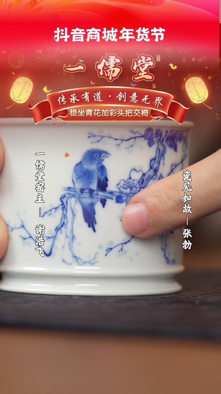 【闪购商品】杯子瓷见如故好物分享@@moshe825