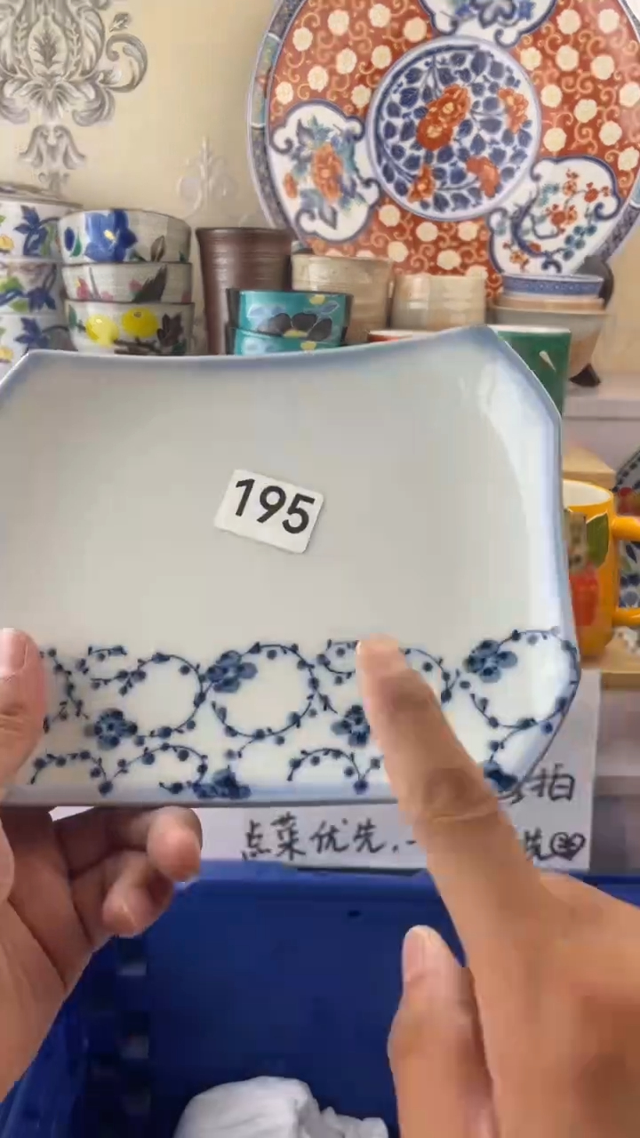 瓷片195满18元包邮谨慎参拍