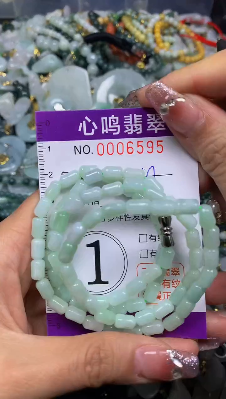 【闪购商品】翡翠颈饰未镶嵌闪购006595