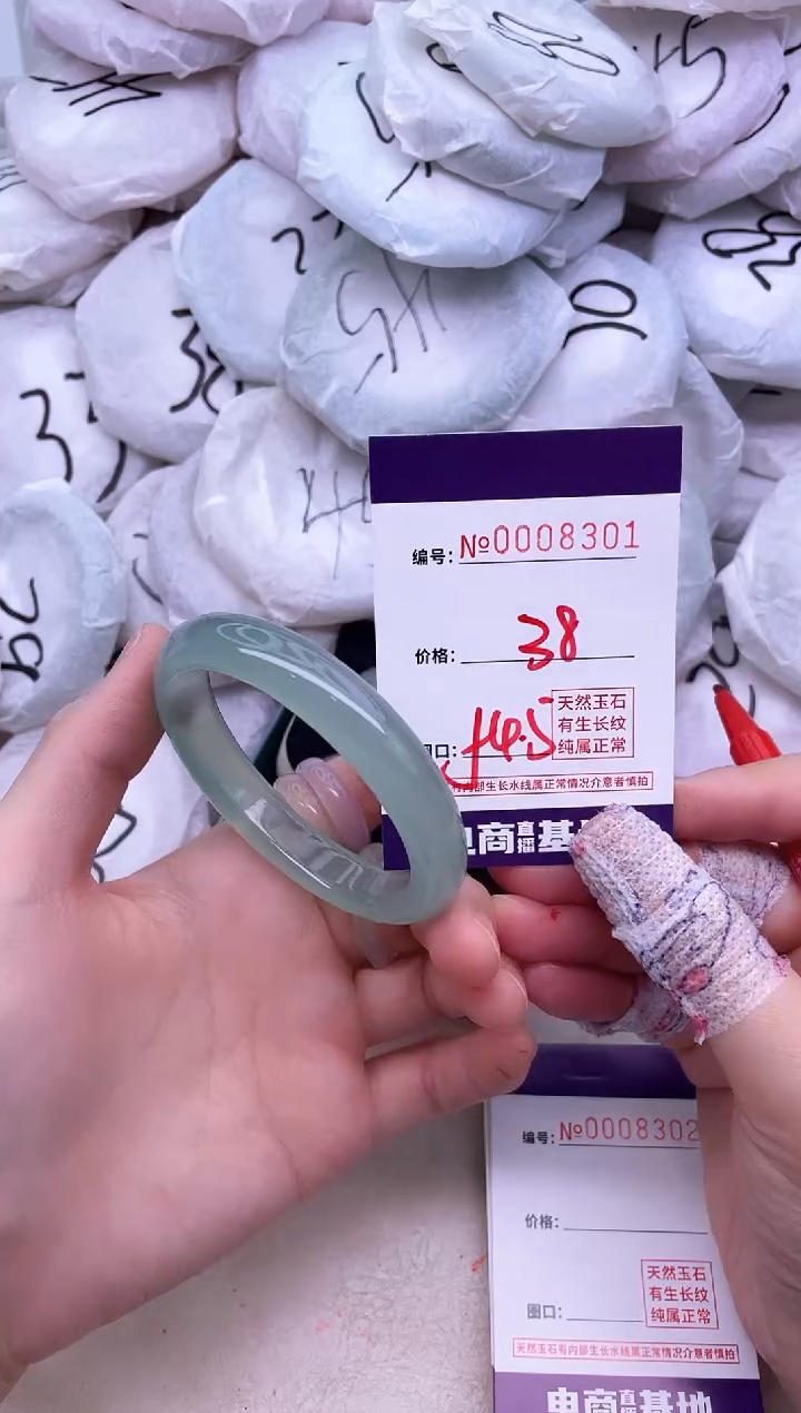 玛瑙/玉髓手镯未镶嵌8301