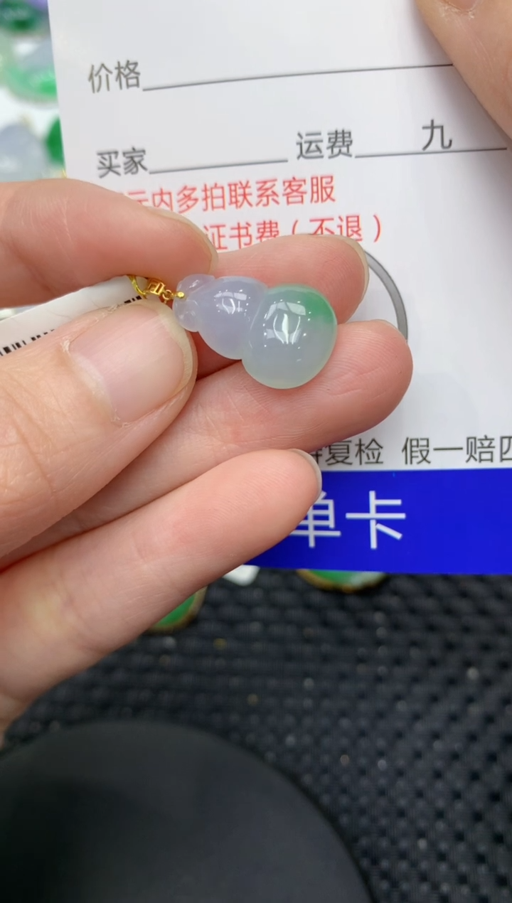 【闪购商品】翡翠颈饰18K金镶嵌1111111111