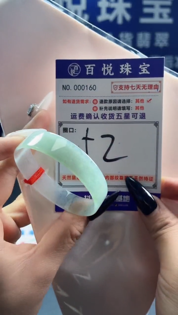 未镶嵌手镯翡翠叮当镯公主镯