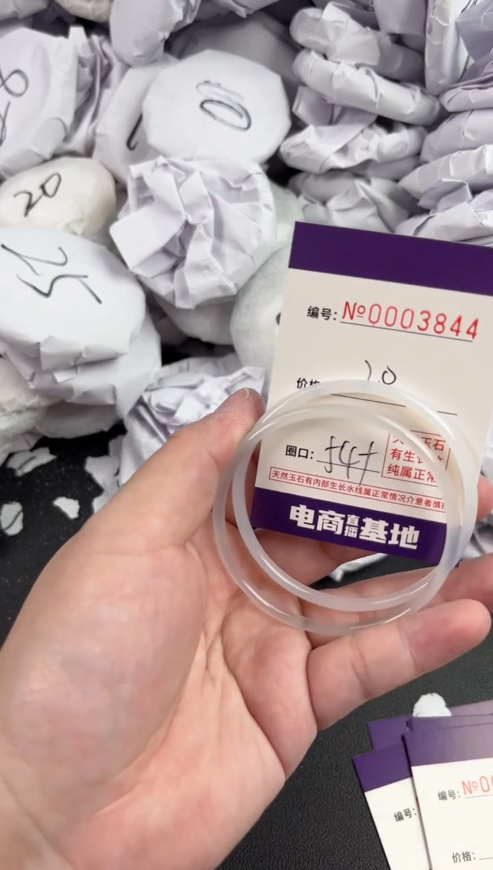 【闪购商品】玛瑙/玉髓手镯未镶嵌3844