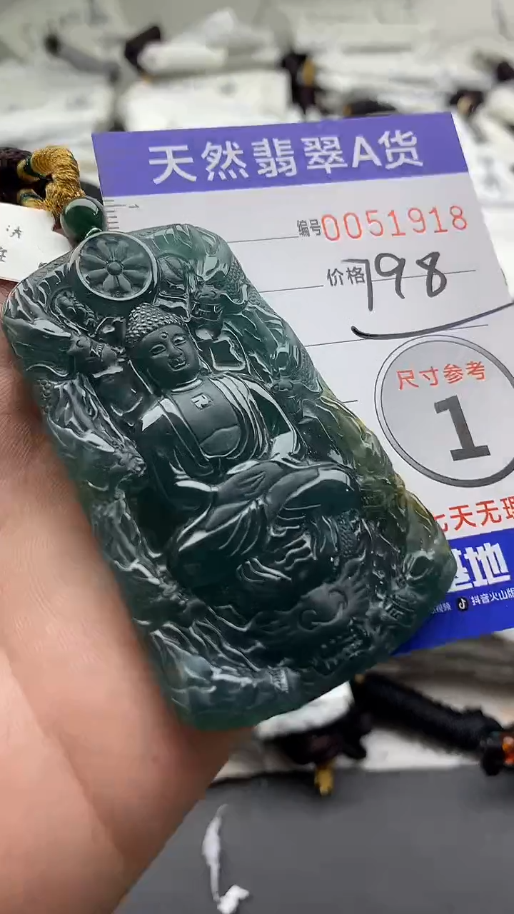 【闪购商品】翡翠颈饰未镶嵌5555555555555
