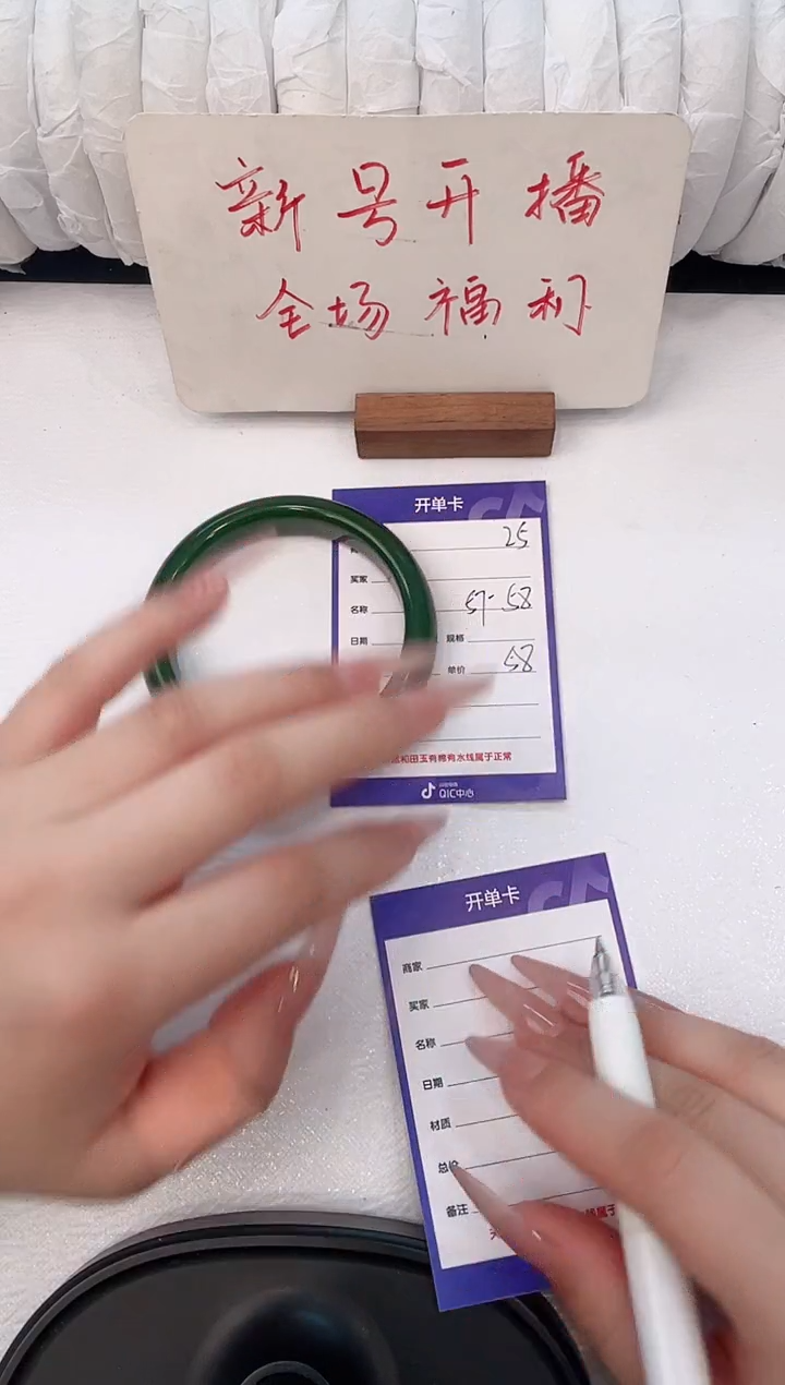 未镶嵌手镯石英质玉H25