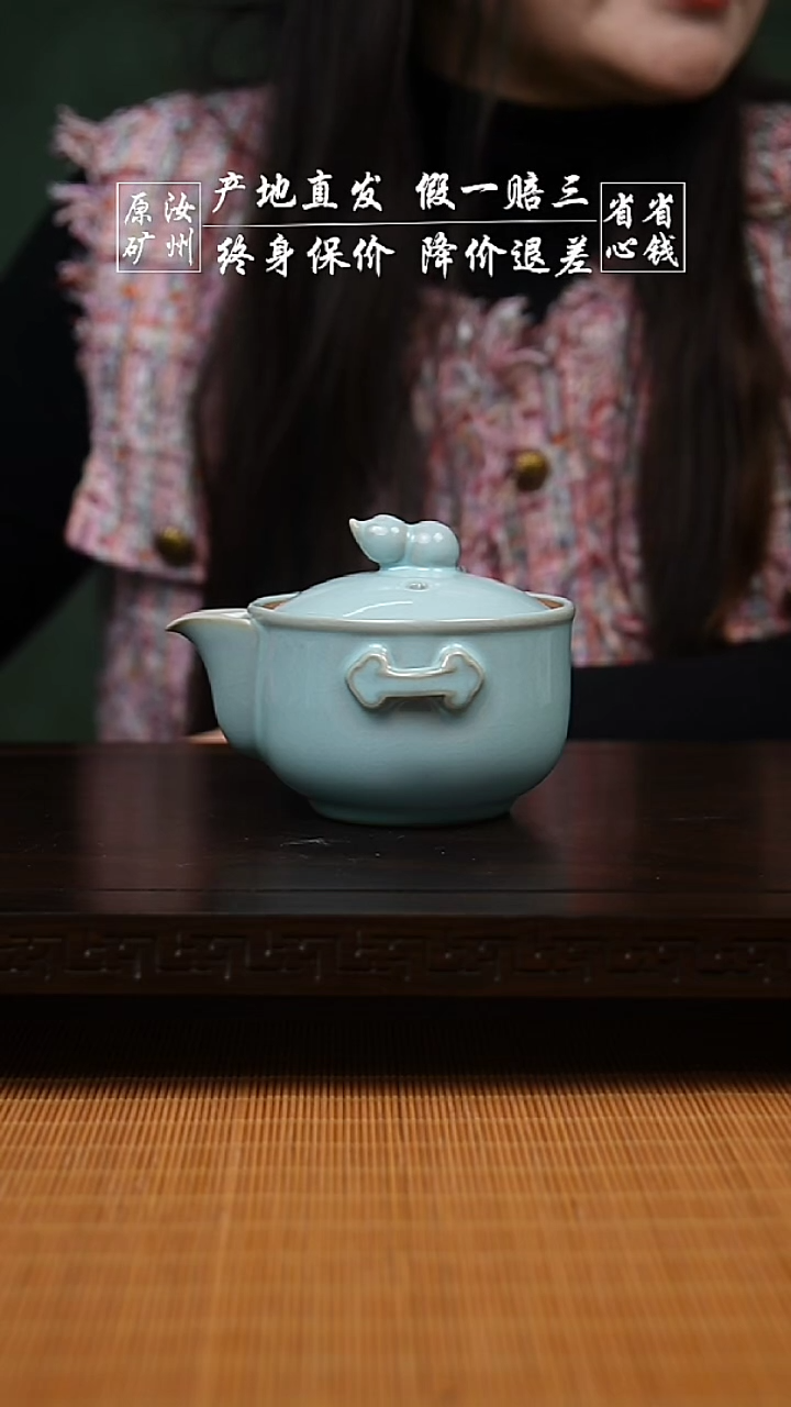 珑匠天青手抓壶二级安全包装