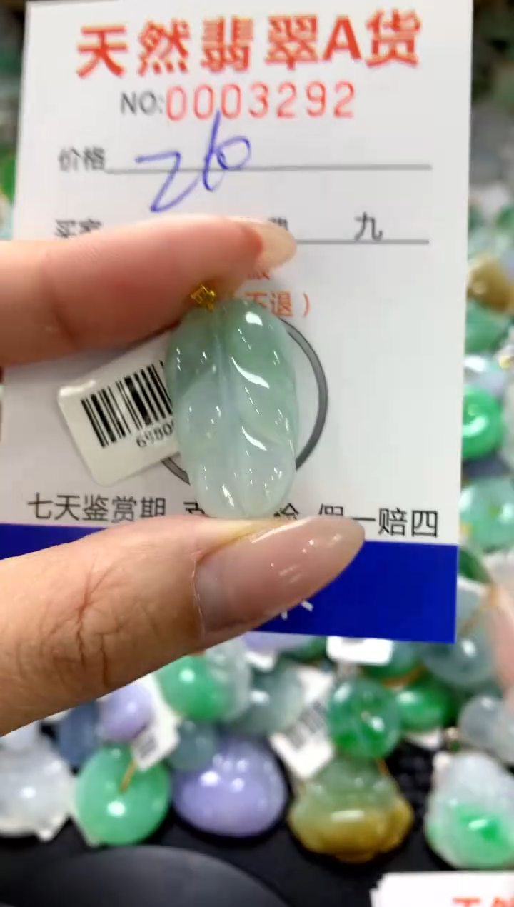 颈饰18K金镶嵌翡翠1111111111111111