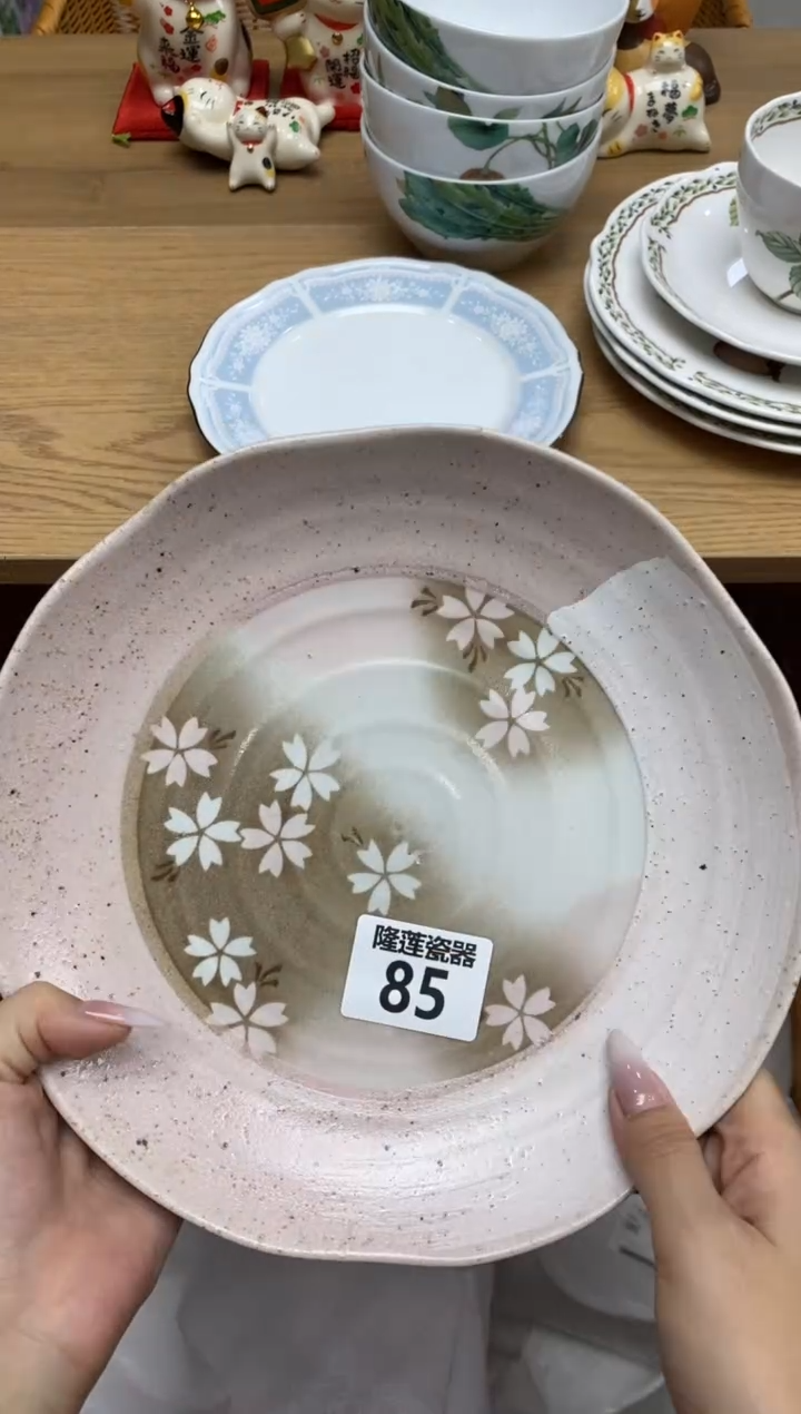 瓷片网**烟隆莲全球选好物精选