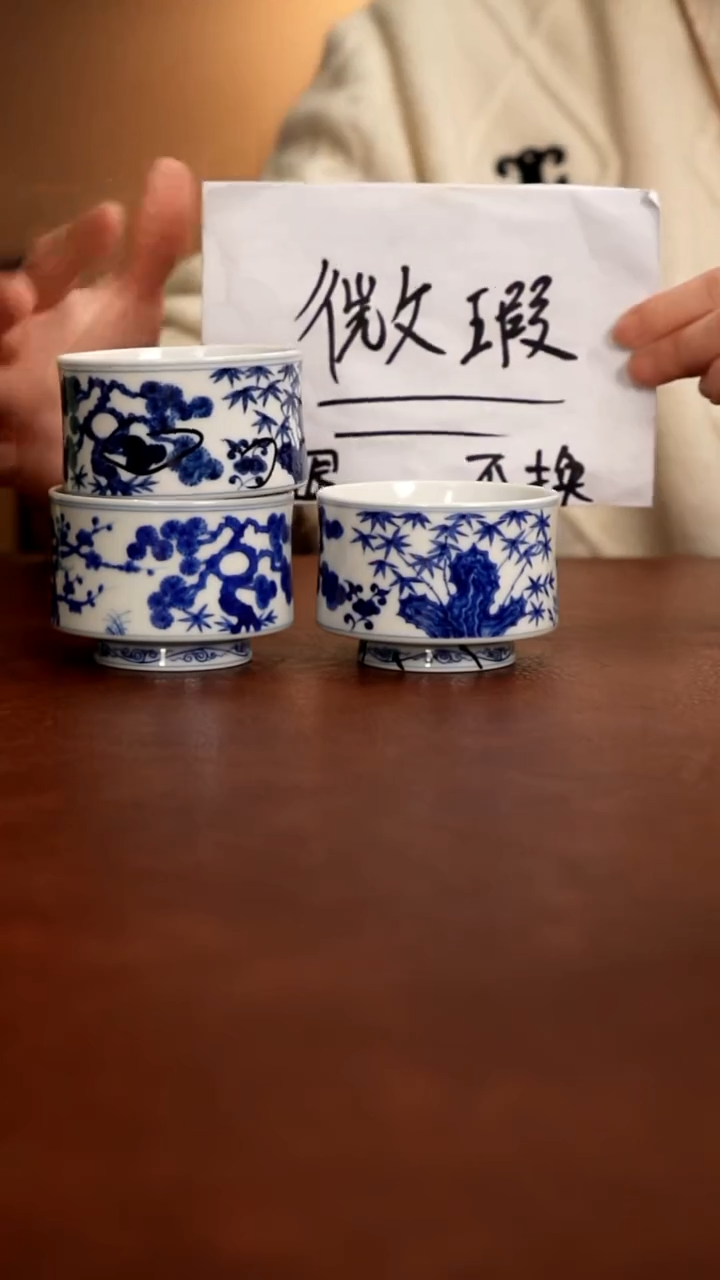 摆件陶景德镇瓷器，青花瓷手绘茶具~