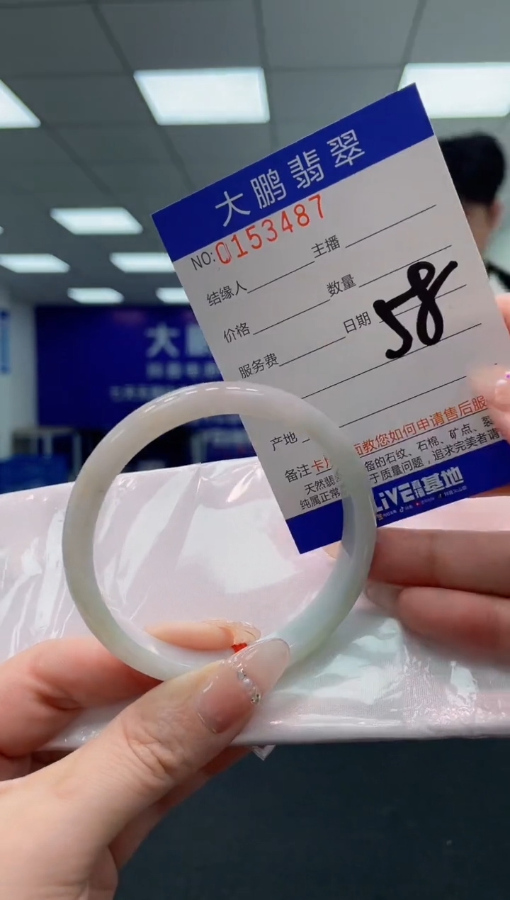 翡翠手镯未镶嵌AAAAAAAAAA