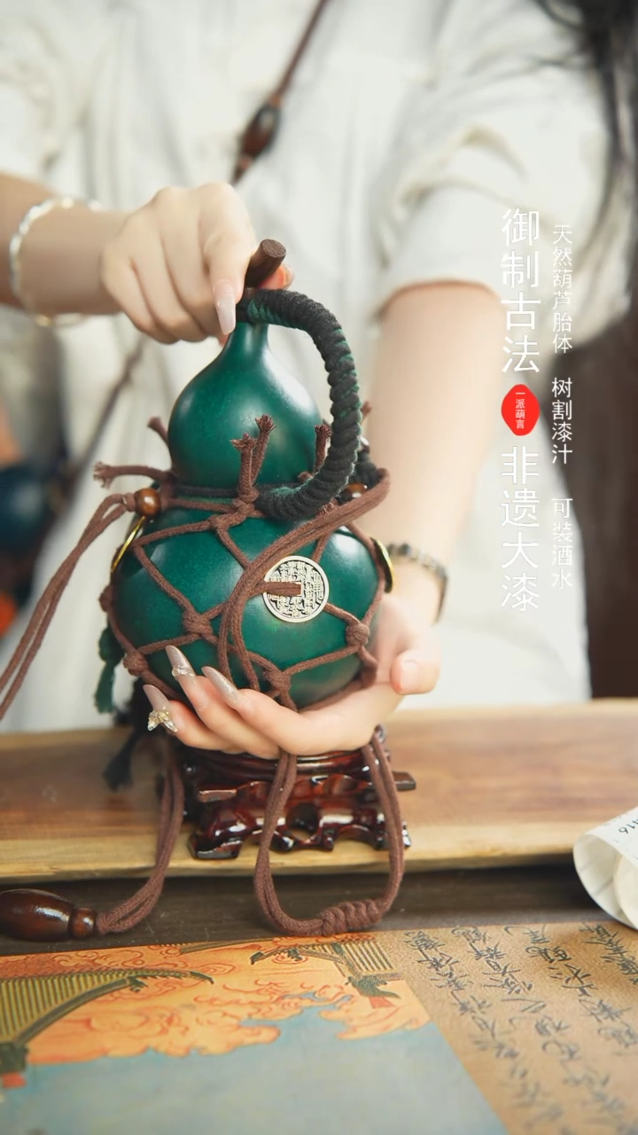 【闪购商品】291号精选非遗漆器酒葫芦