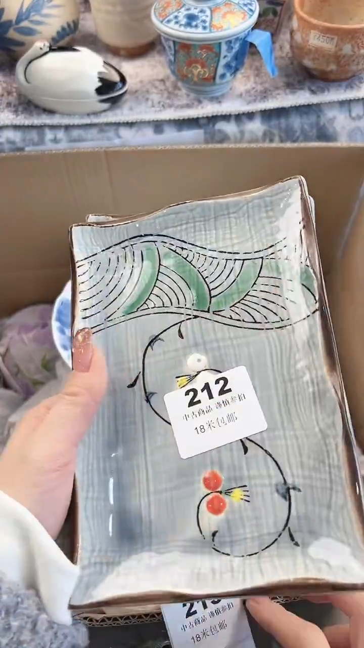 瓷片晓*l阿萨啊啊212