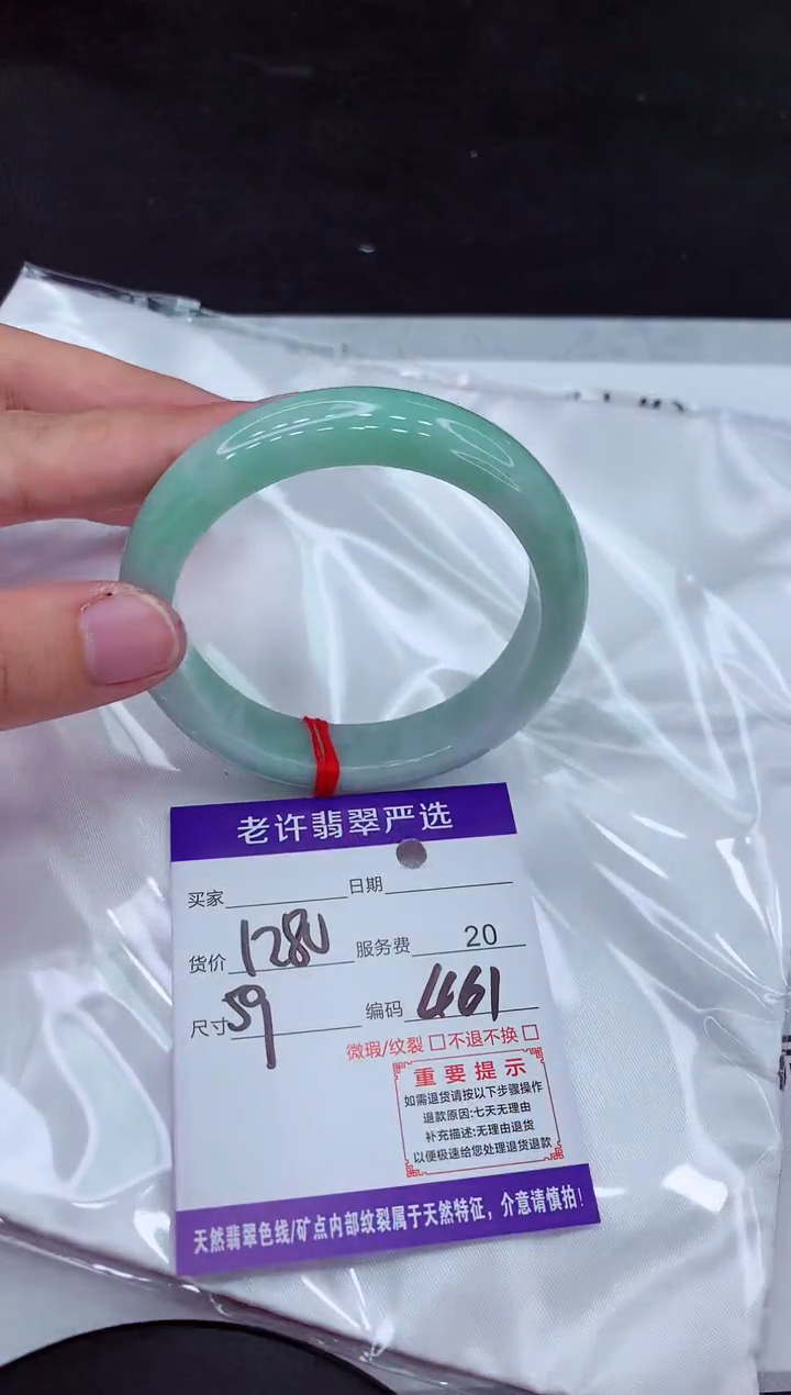 【闪购商品】翡翠手镯未镶嵌11111111111