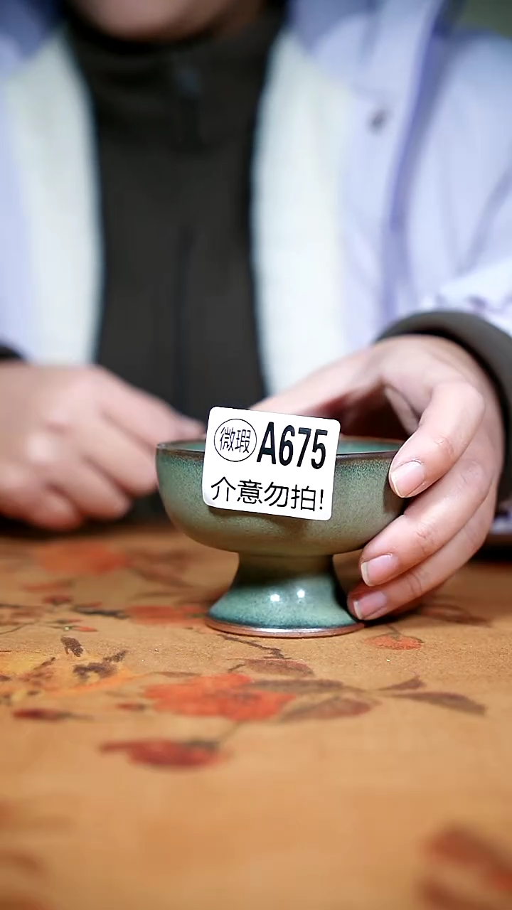 摆件钧瓷二级钧瓷茶器摆件