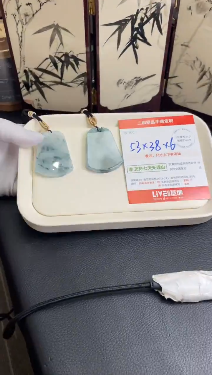 未镶嵌挂件翡翠飘花无事牌FL09多样性发其一CP配绳