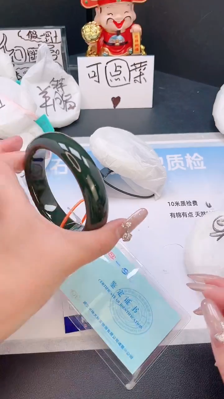 未镶嵌手镯和田玉20T41-62