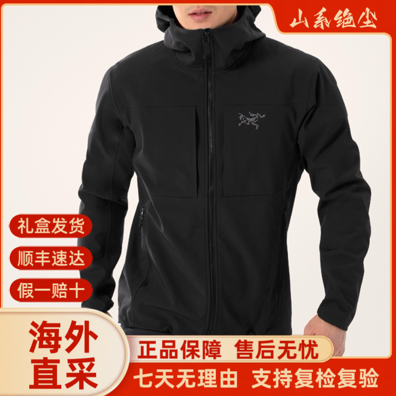 【Arc'teryx】始祖鸟Gamma MX Hoody新款软壳加绒刺绣多功能防雨