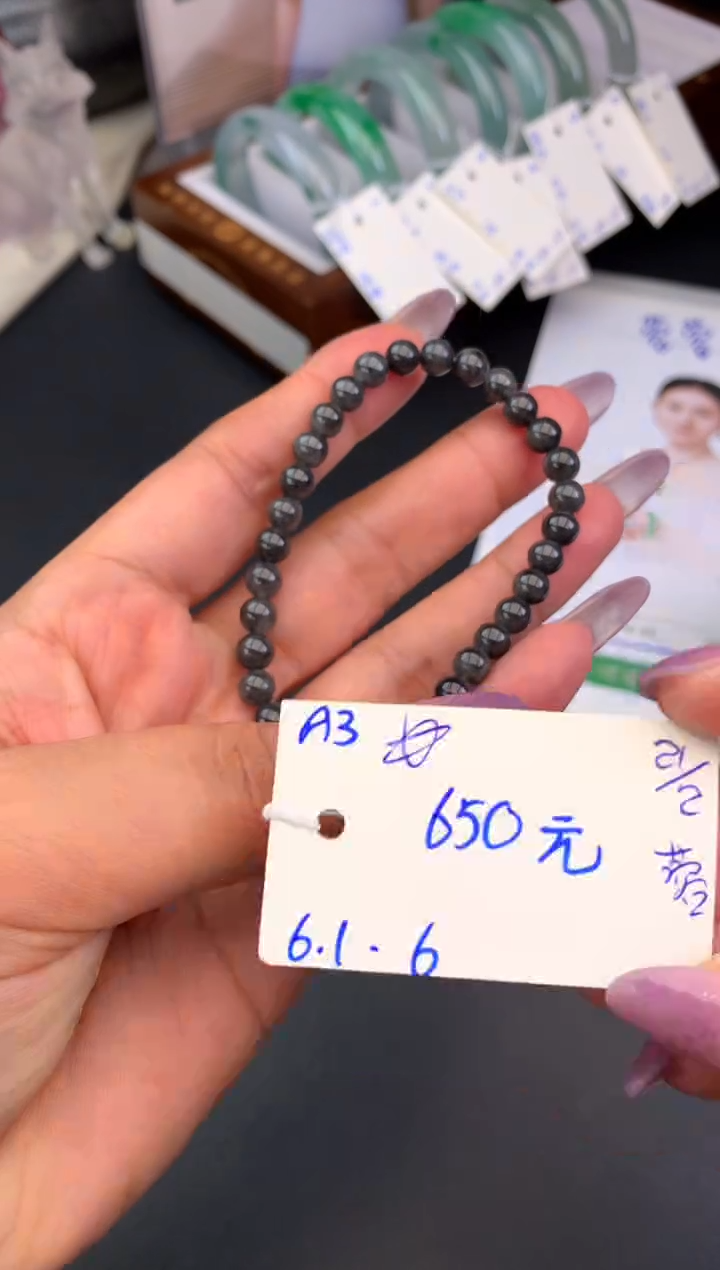 【闪购商品】翡翠手串未镶嵌手串