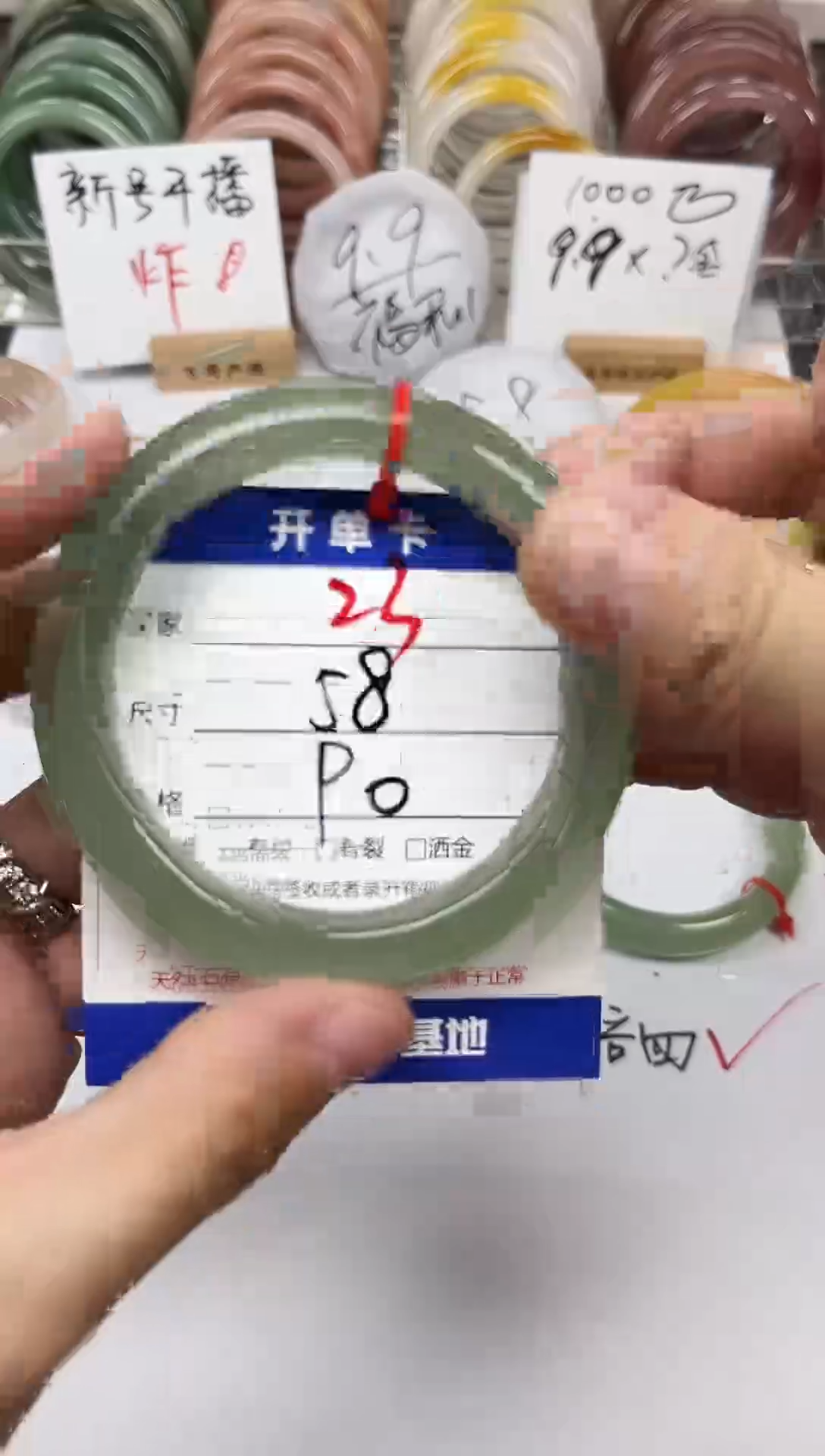 未镶嵌手镯石英质玉23-58