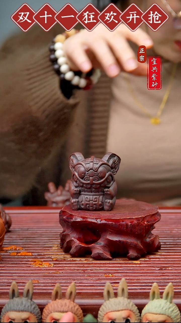 紫砂茶宠宜兴原矿紫砂茶宠摆件