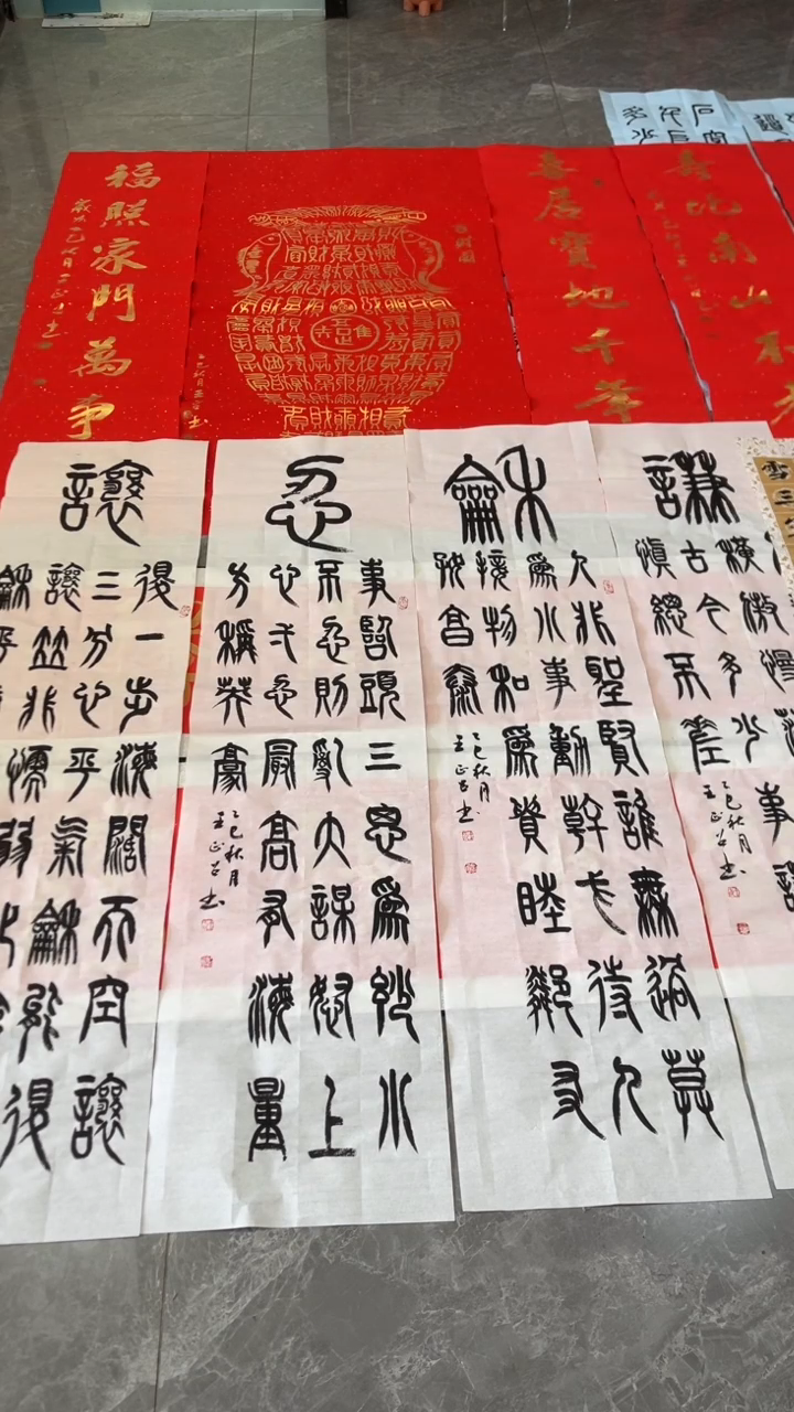 艺**饰宣纸 谦和忍让 王正召老师