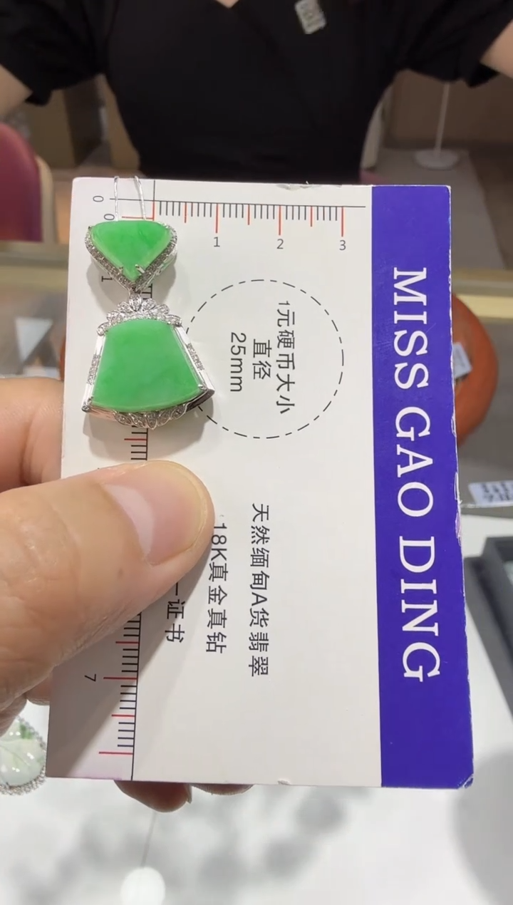 【闪购商品】翡翠吊坠(赠链)18K金镶嵌85-无事牌 多样性发其一
