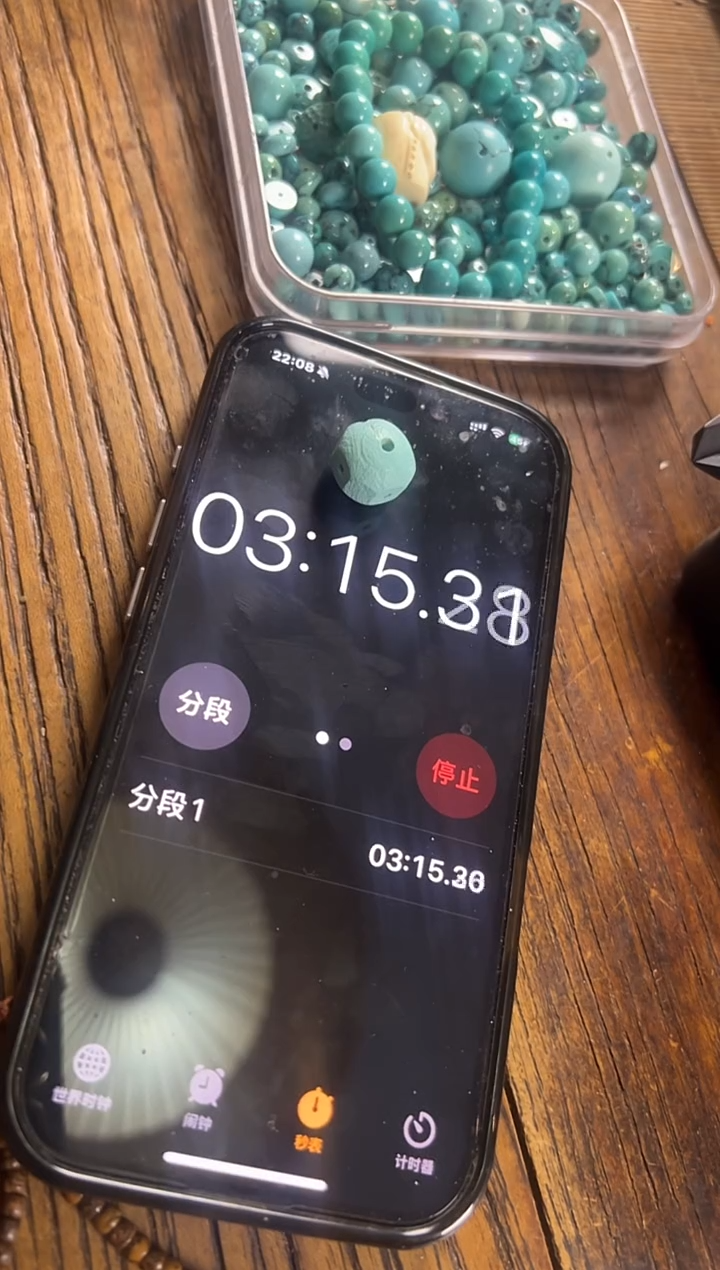 无非金属༺****༻ls  珠子