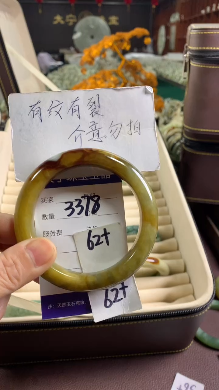 未镶嵌蛇纹石玉手镯3378