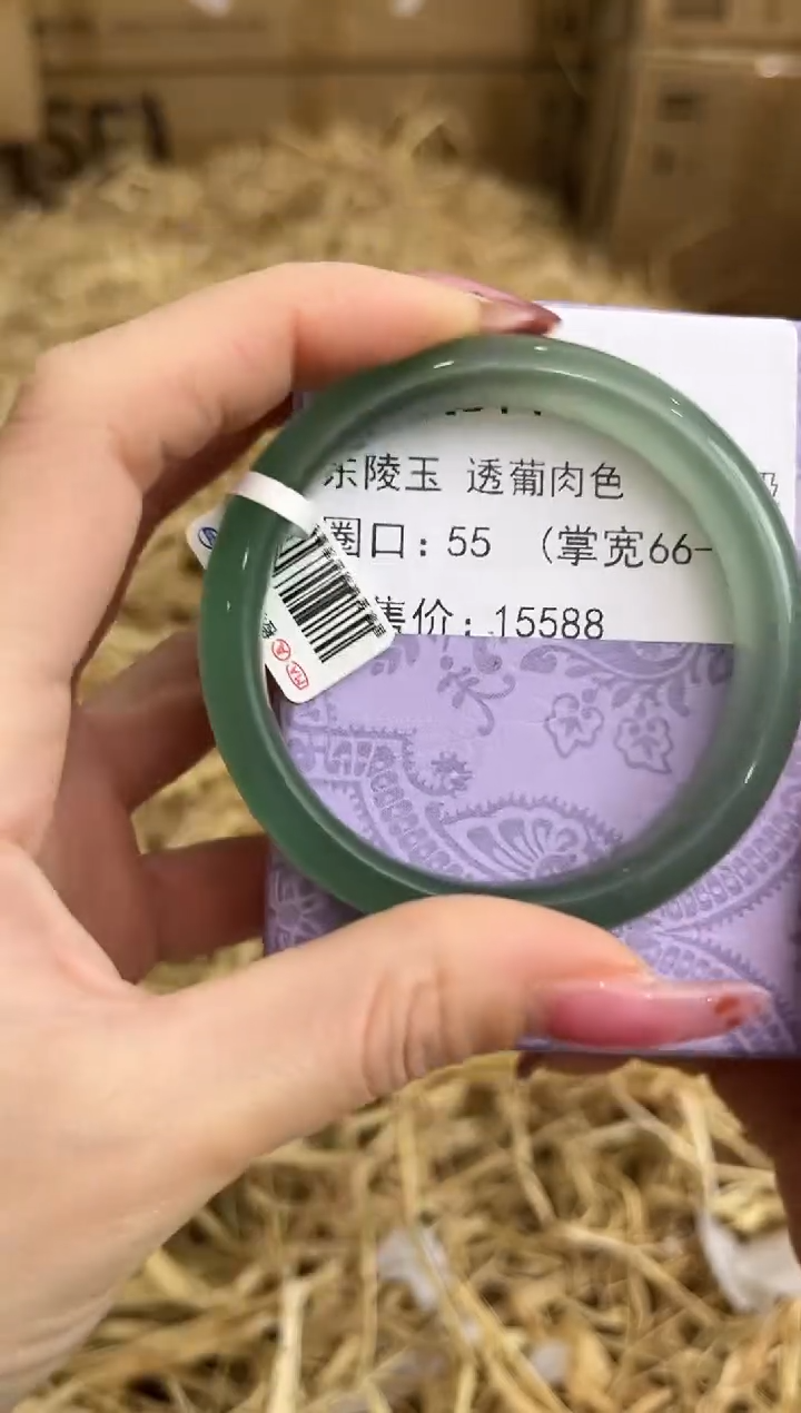 未镶嵌手镯石英质玉D1442