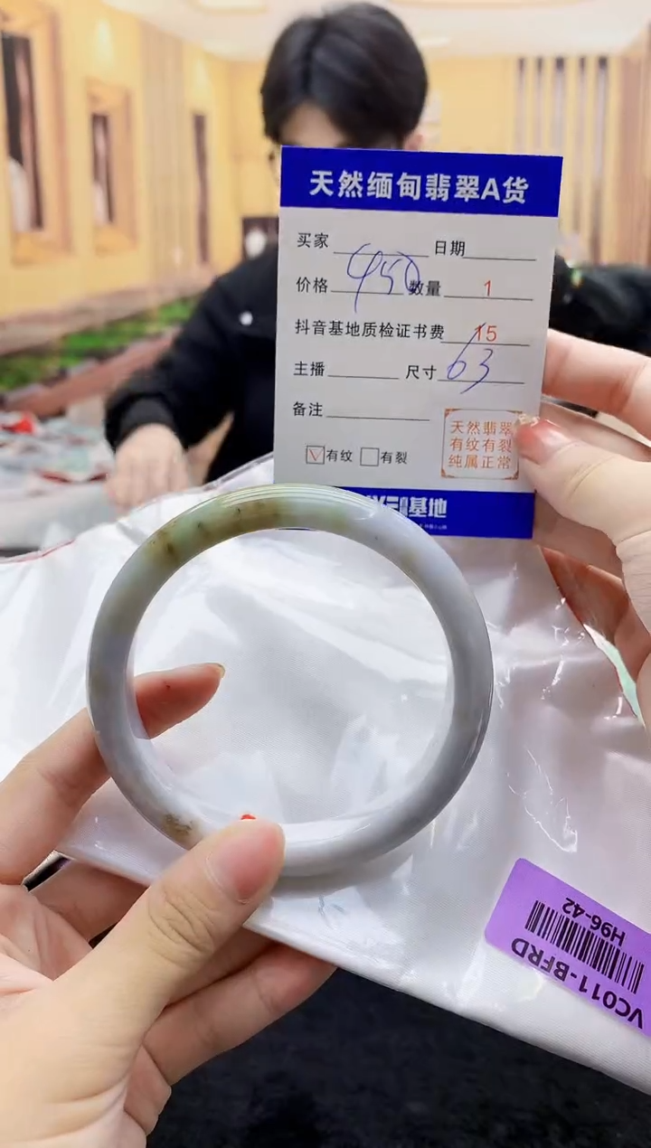 【闪购商品】翡翠手镯未镶嵌      H96-42