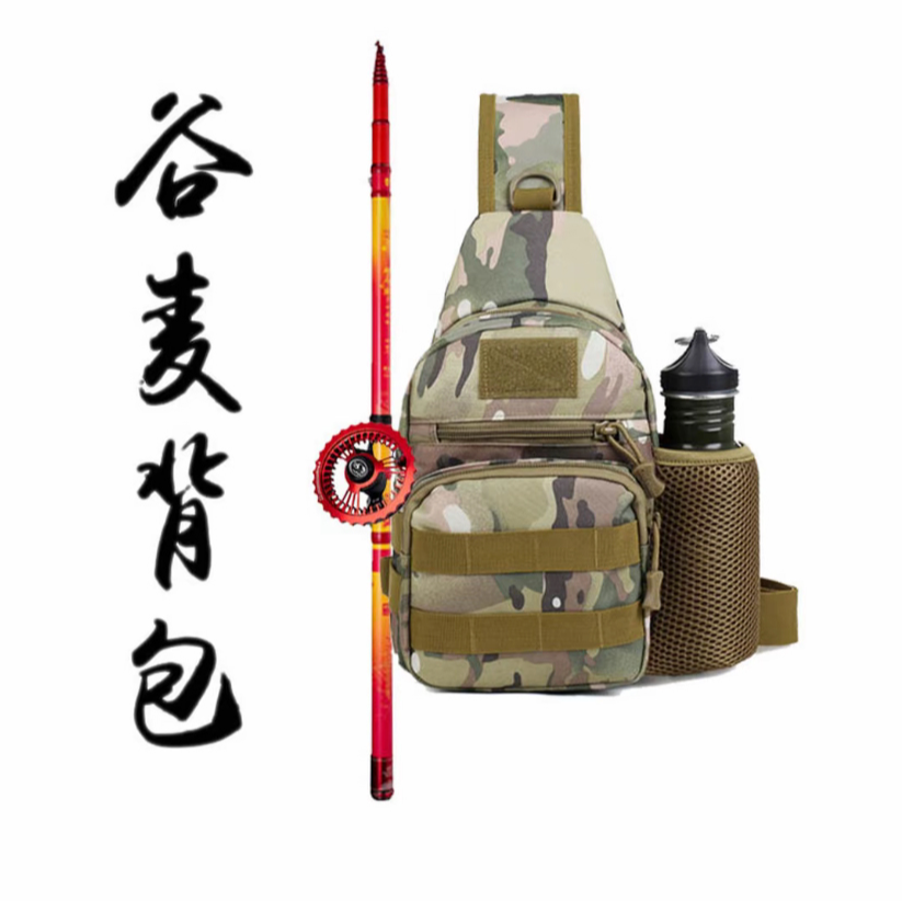 耐磨腰包战术包野钓男户外运动迷彩多功能背包军迷包斜挎包谷麦包