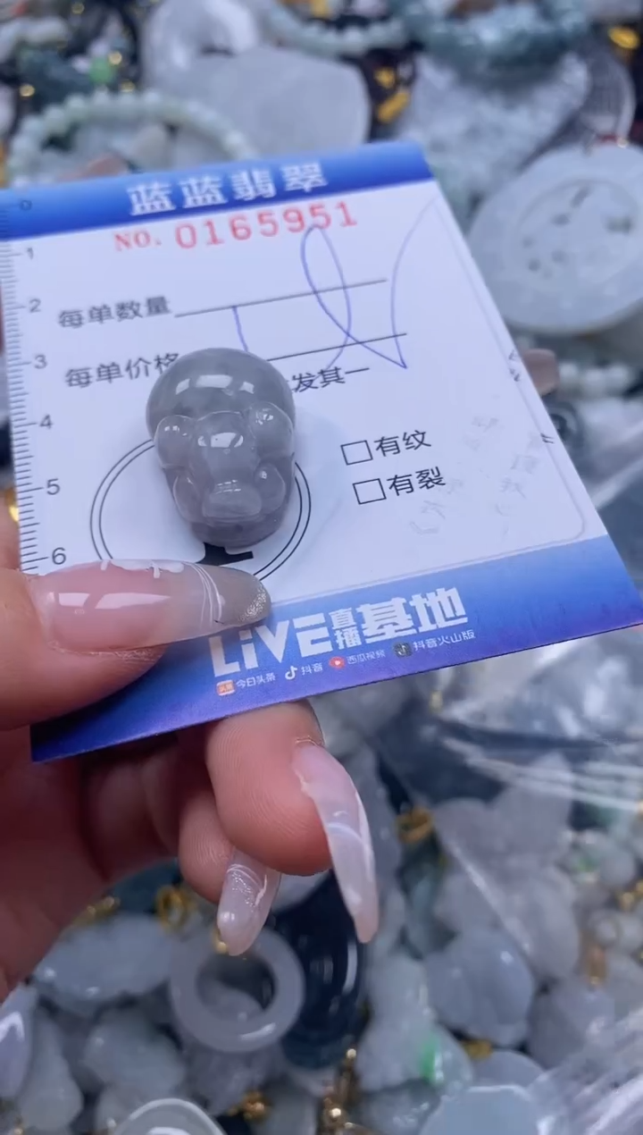 【闪购商品】翡翠颈饰未镶嵌闪购0165951