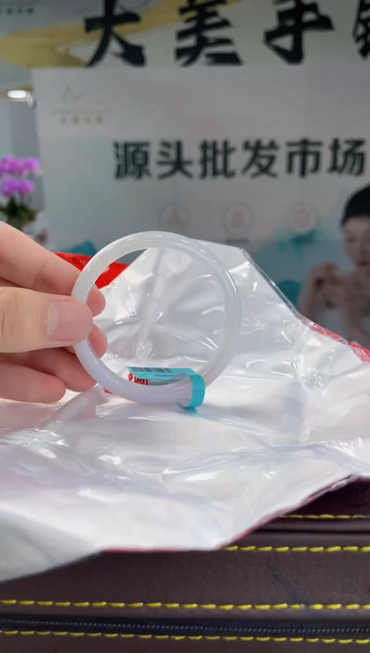【闪购商品】翡翠手镯未镶嵌手镯