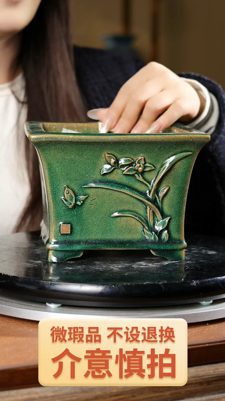 6寸高身飘口兰盆  541