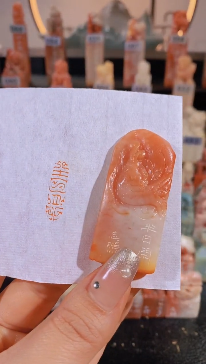 【闪购商品】老挝石印石半日闲2.5*1.2-0794