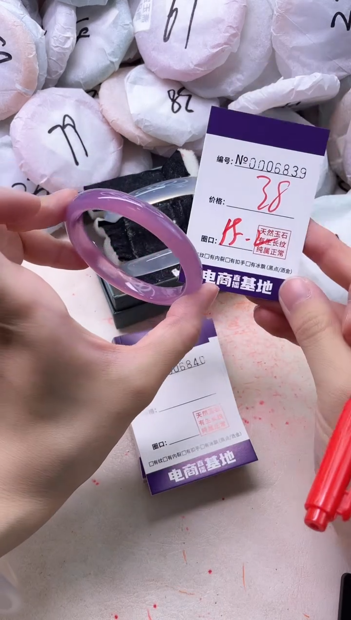 【闪购商品】玛瑙/玉髓手镯未镶嵌6839