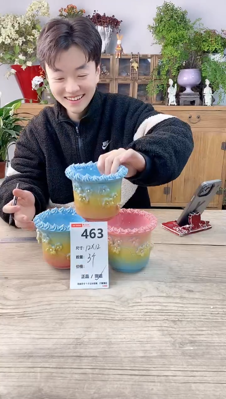 小玩子花盆直播号463