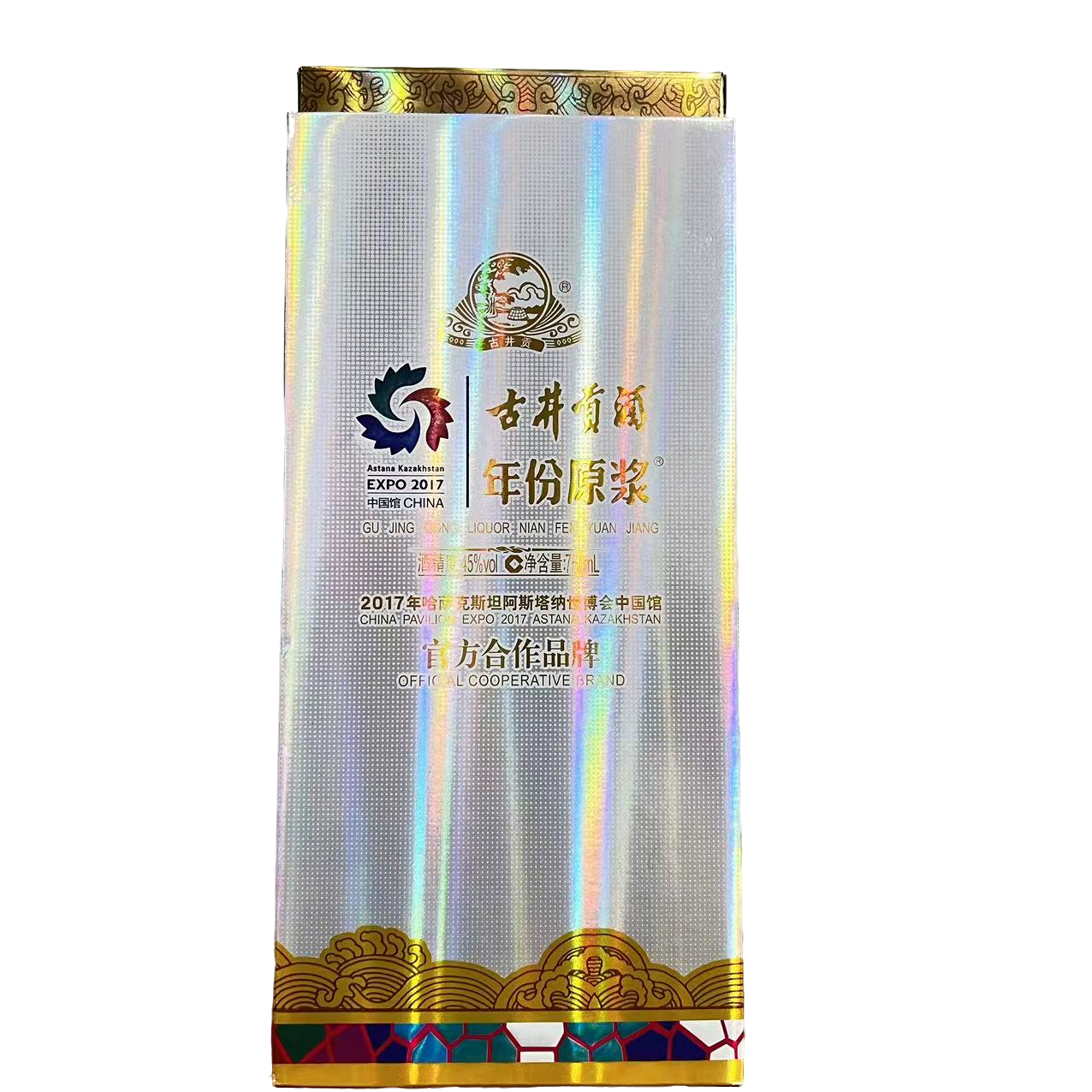 古井贡酒年份原浆 哈萨克世博纪念酒 45度750ml*1瓶  浓香型白酒