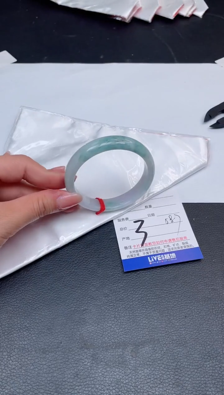 【闪购商品】翡翠手镯未镶嵌3号
