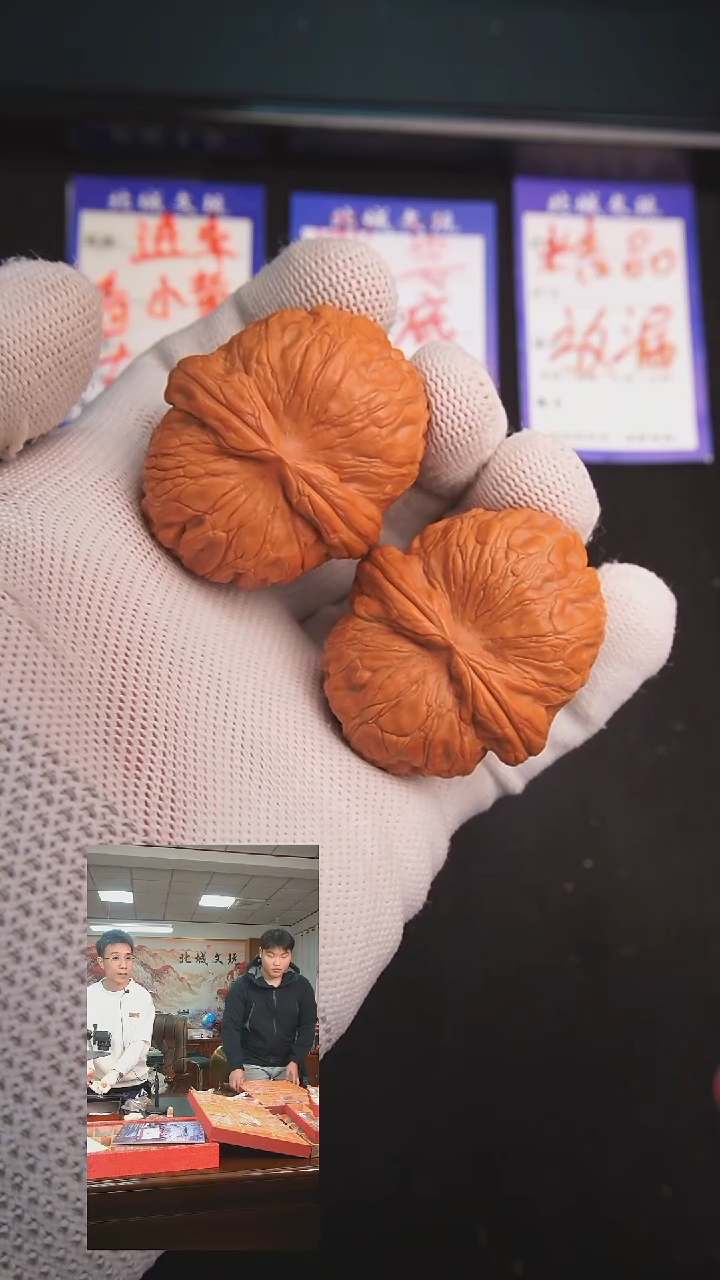 【闪购商品】文玩核桃把件78号46元宝 全品已打底