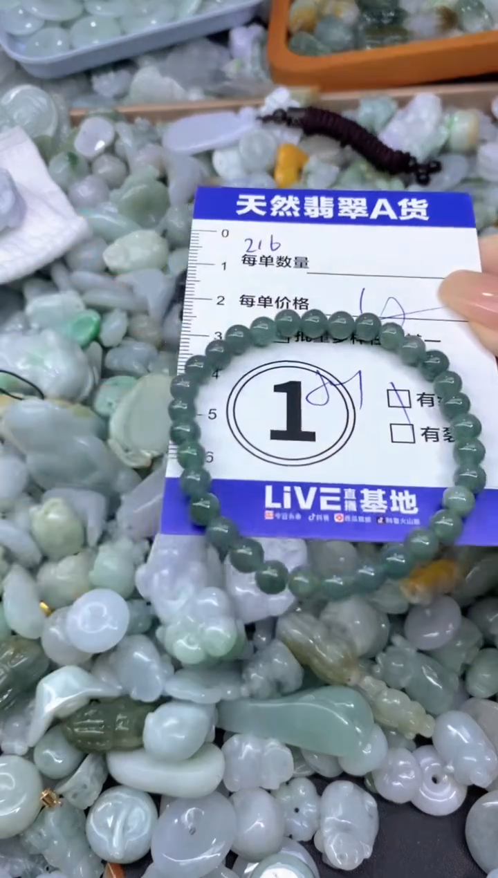 颈饰未镶嵌翡翠天然翡翠A货批量多样性发一件