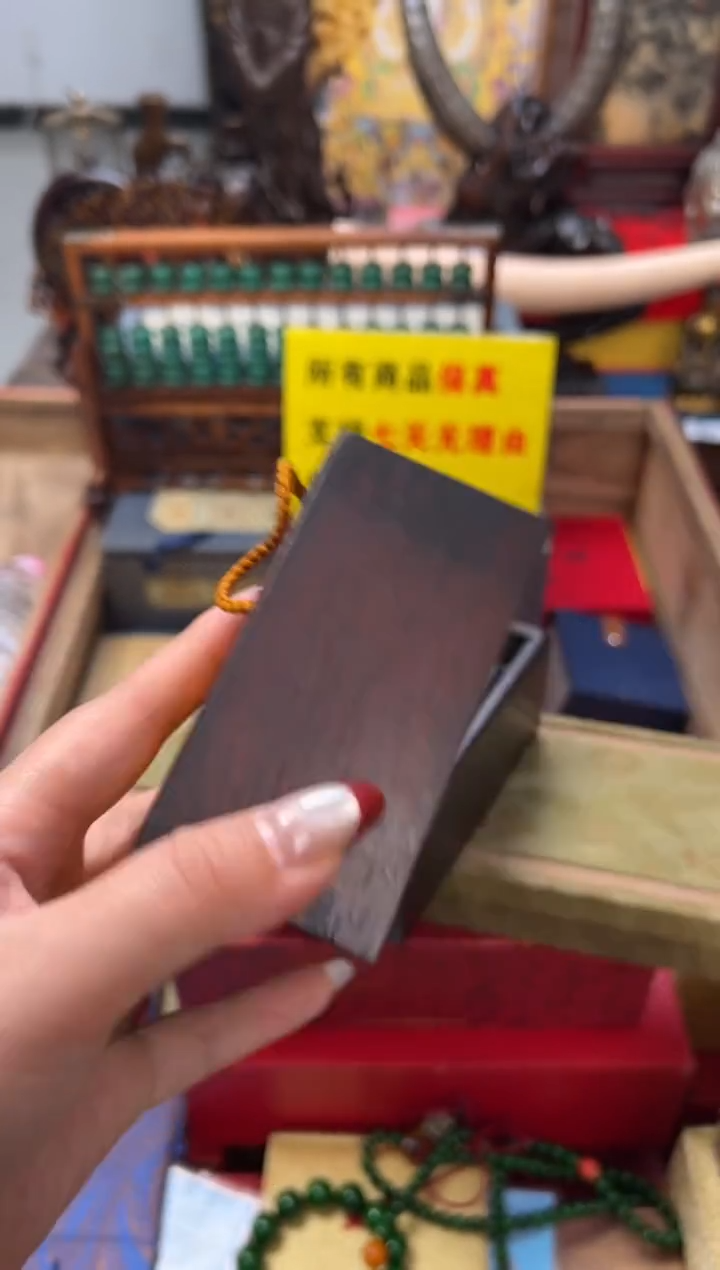 【闪购商品】木——————————