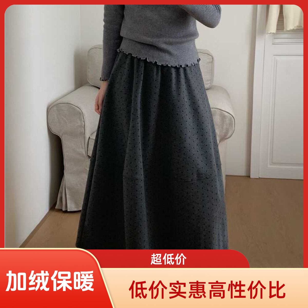 【圆点诗】秋冬款毛呢花苞裙中长裙百搭高腰半身裙加厚加绒韩系波点