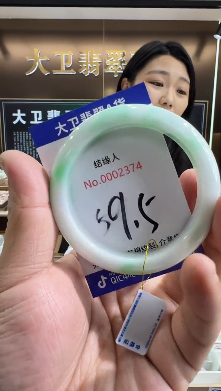 未镶嵌手镯翡翠天然缅甸a货翡翠