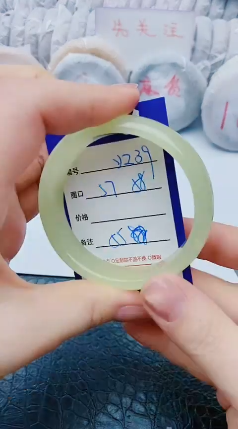 未镶嵌手镯石英质玉y239+57-58