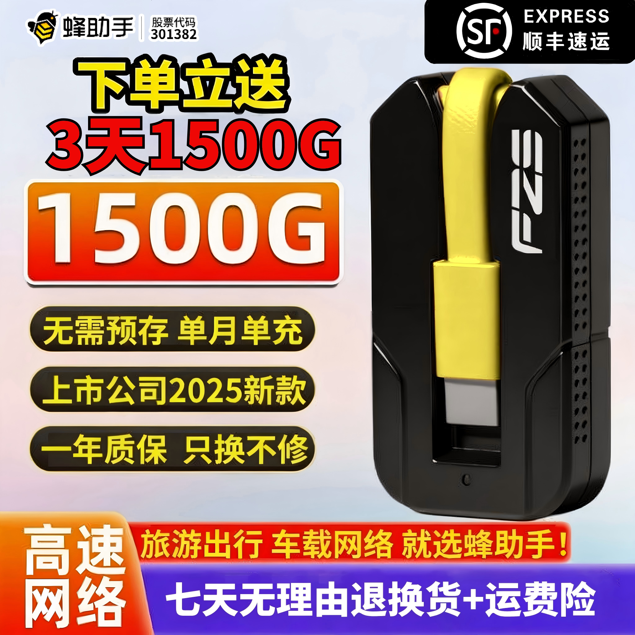 随身wifi官方正品2025款1500一月一充全屋户外车载无线上网路由器