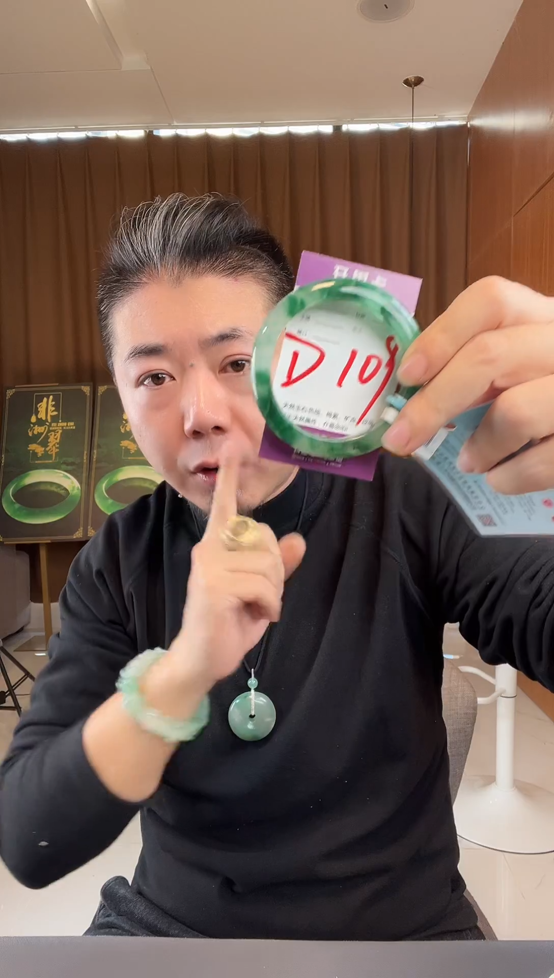 【闪购商品】石英质玉手镯未镶嵌非洲翠