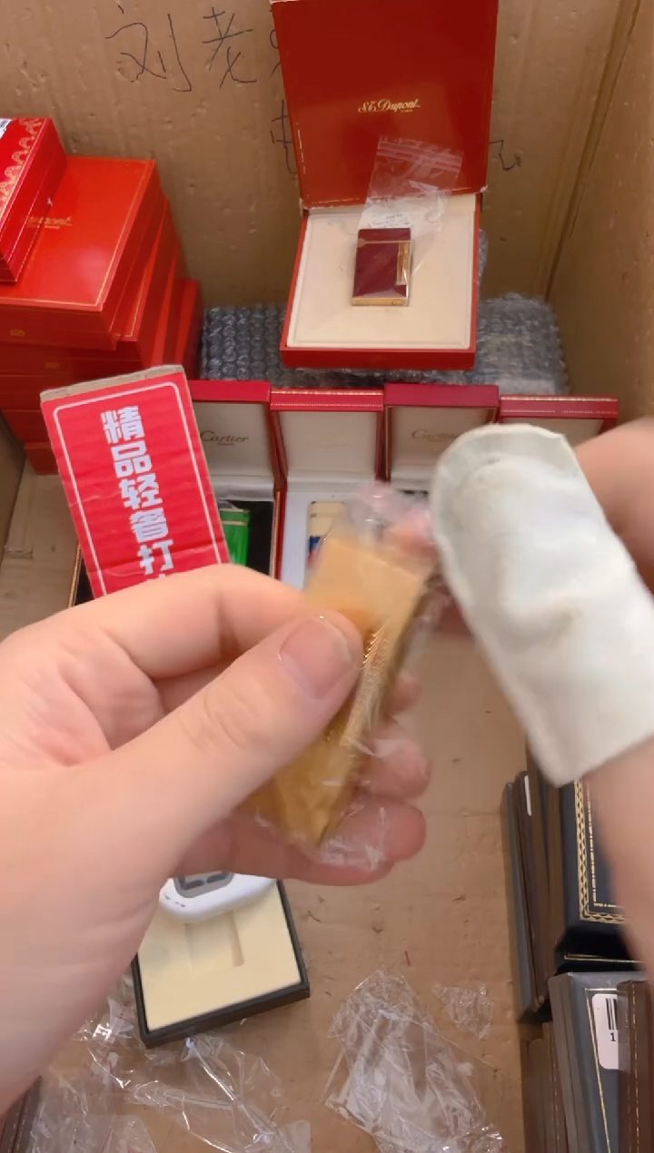 中古打火机闪购链接