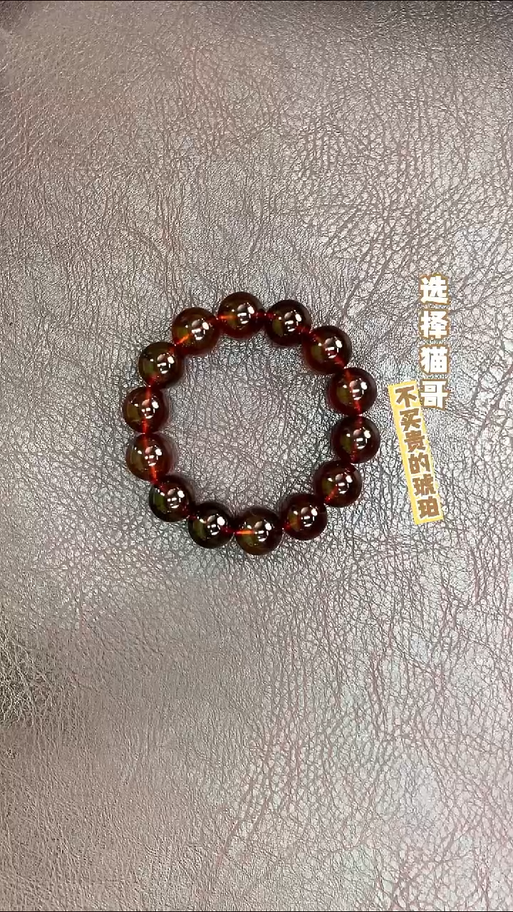 手链琥珀未镶嵌紫罗兰16mm手串 多样性发其一